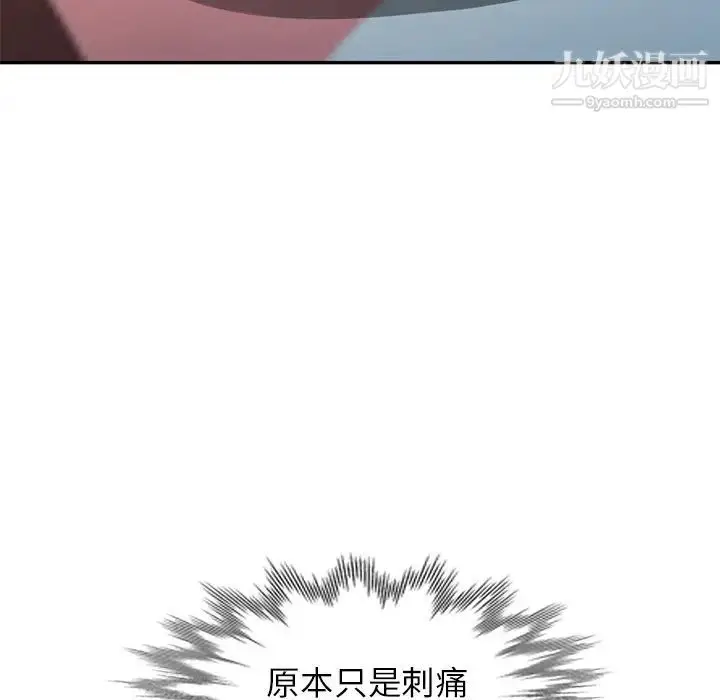 漫画《天降梦中人》第31话第90张图