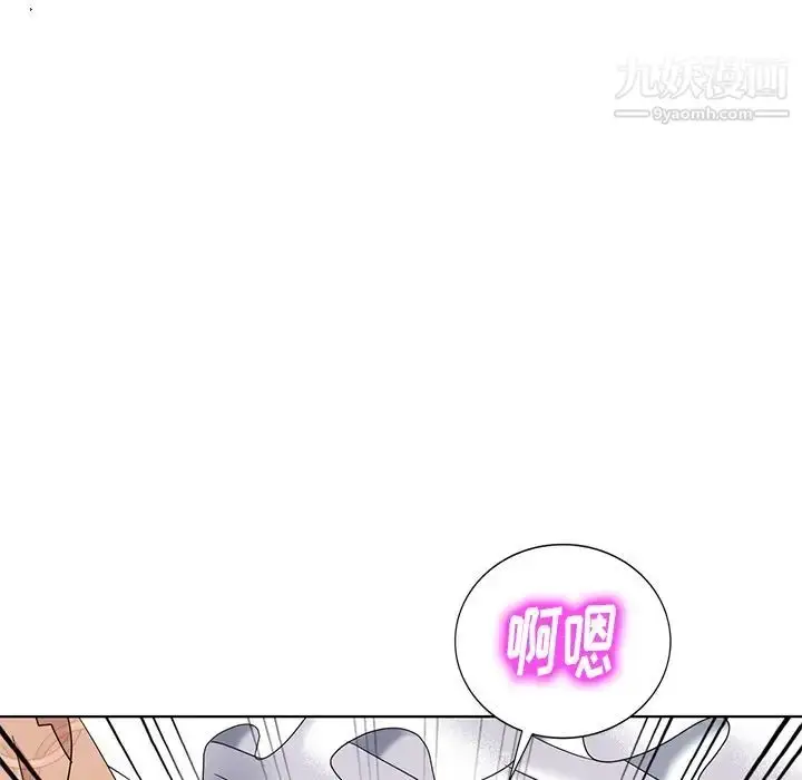 漫画《天降梦中人》第49话第106张图