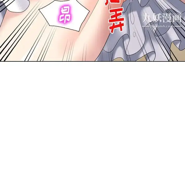 漫画《天降梦中人》第49话第108张图