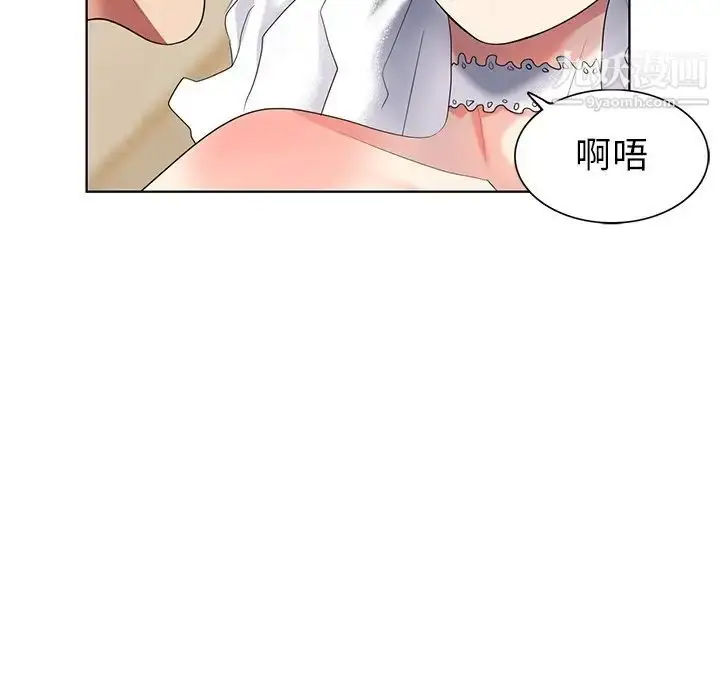 漫画《天降梦中人》第49话第110张图