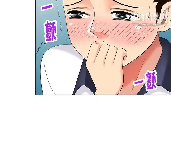 漫画《天降梦中人》第49话第114张图