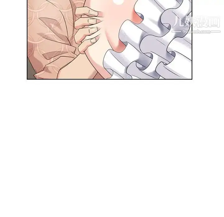 漫画《天降梦中人》第49话第121张图