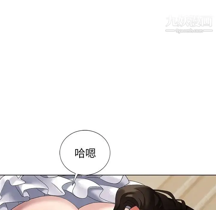 漫画《天降梦中人》第49话第124张图