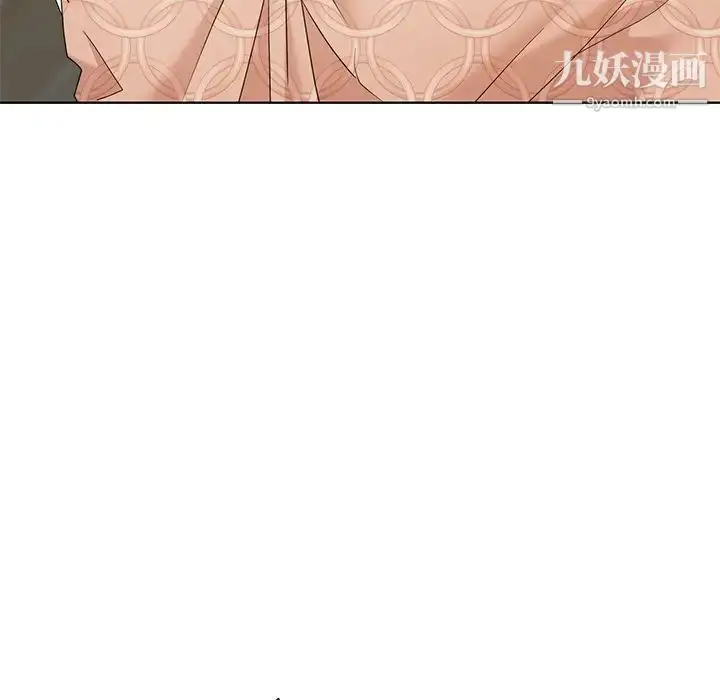 漫画《天降梦中人》第49话第126张图