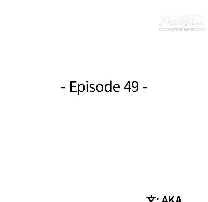 漫画《天降梦中人》第49话第14张图