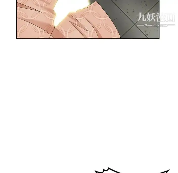 漫画《天降梦中人》第49话第141张图