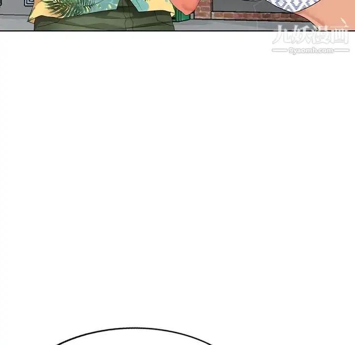 漫画《天降梦中人》第49话第21张图