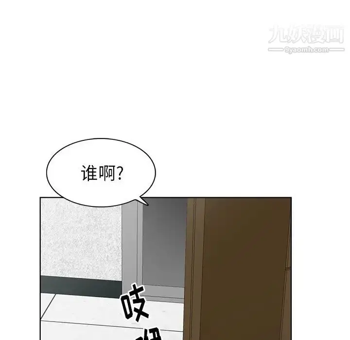 漫画《天降梦中人》第49话第33张图