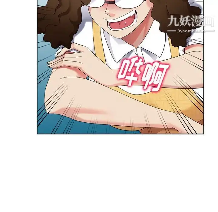 漫画《天降梦中人》第49话第42张图
