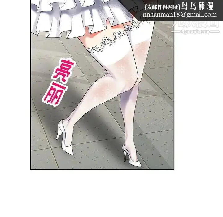 漫画《天降梦中人》第49话第74张图