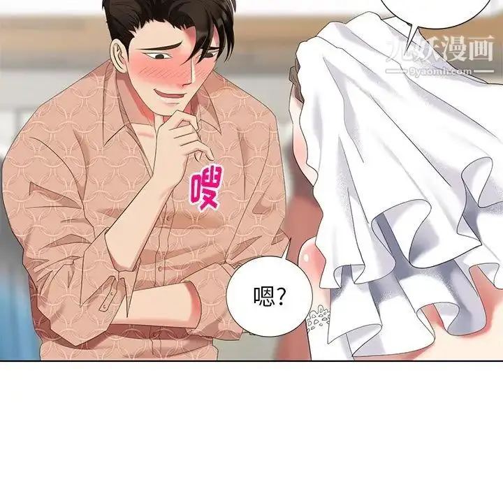 漫画《天降梦中人》第49话第76张图