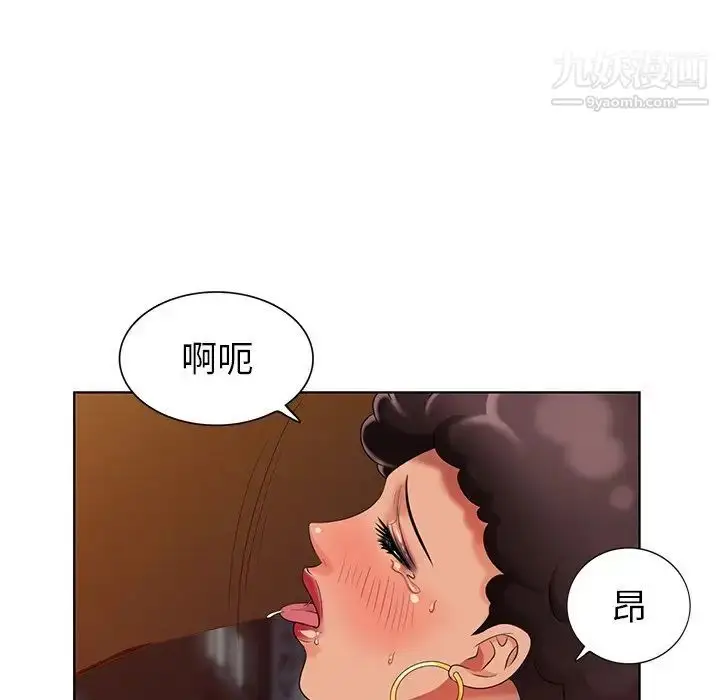 漫画《天降梦中人》第49话第8张图