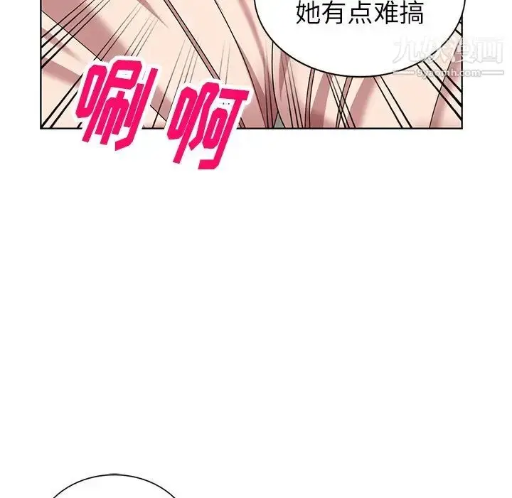 漫画《天降梦中人》第49话第93张图
