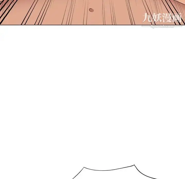 漫画《天降梦中人》第47话第140张图