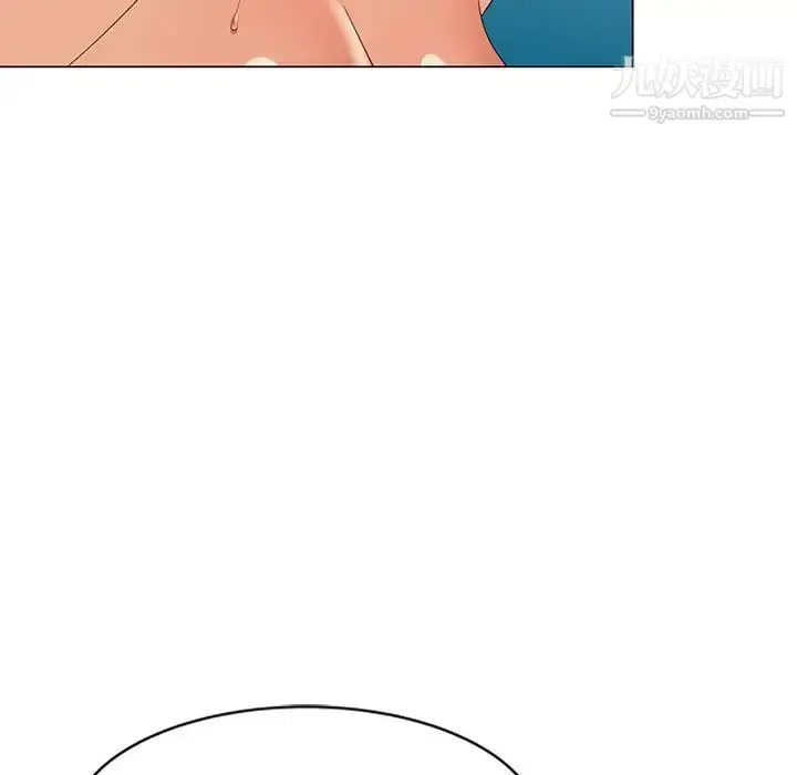 漫画《天降梦中人》第47话第144张图
