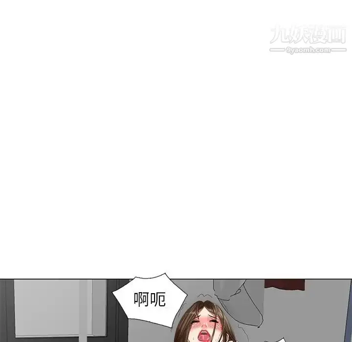 漫画《天降梦中人》第47话第15张图