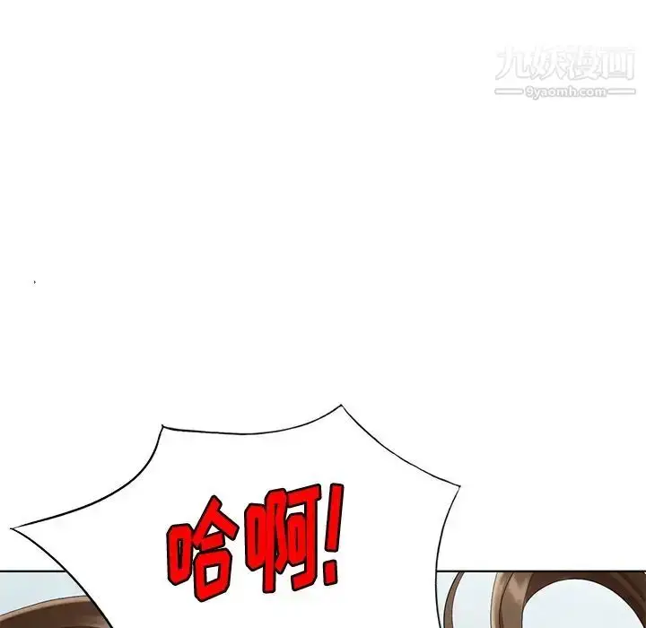 漫画《天降梦中人》第47话第22张图