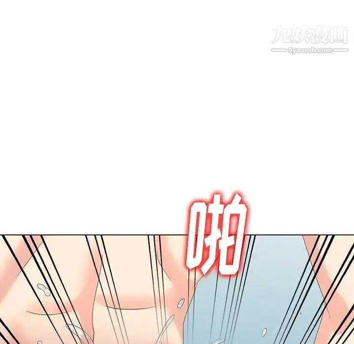 漫画《天降梦中人》第47话第30张图