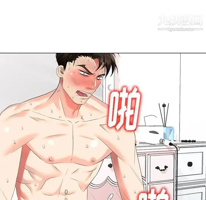 漫画《天降梦中人》第47话第33张图