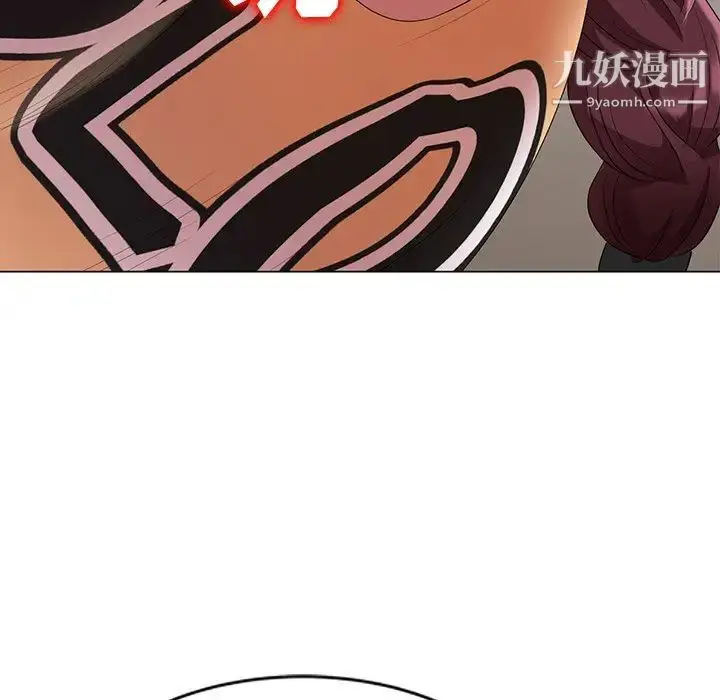 漫画《天降梦中人》第47话第37张图