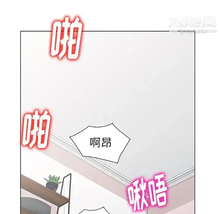 漫画《天降梦中人》第47话第59张图