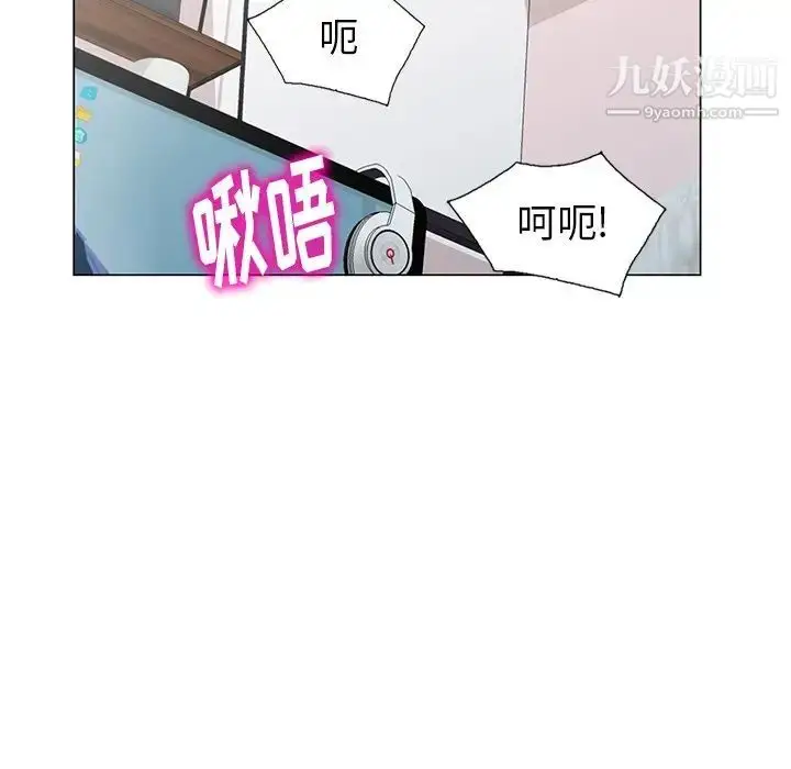 漫画《天降梦中人》第47话第60张图
