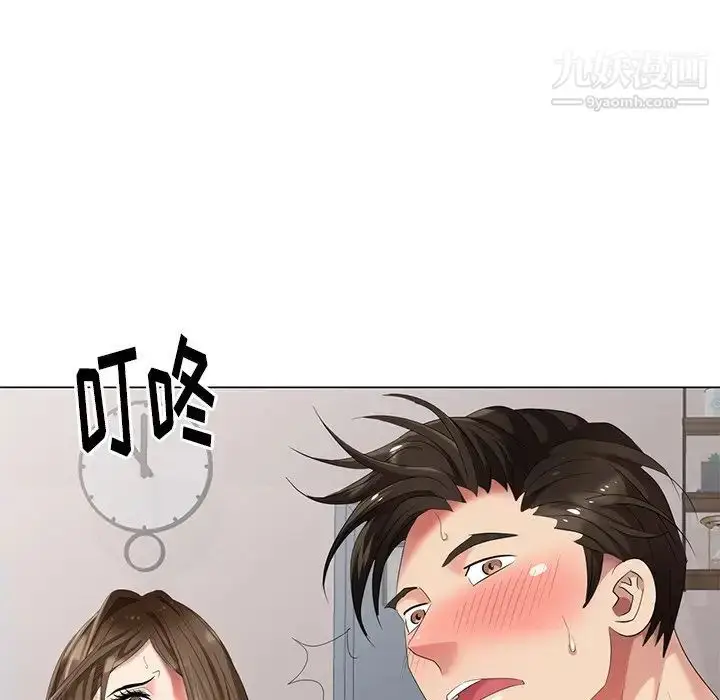 漫画《天降梦中人》第47话第61张图