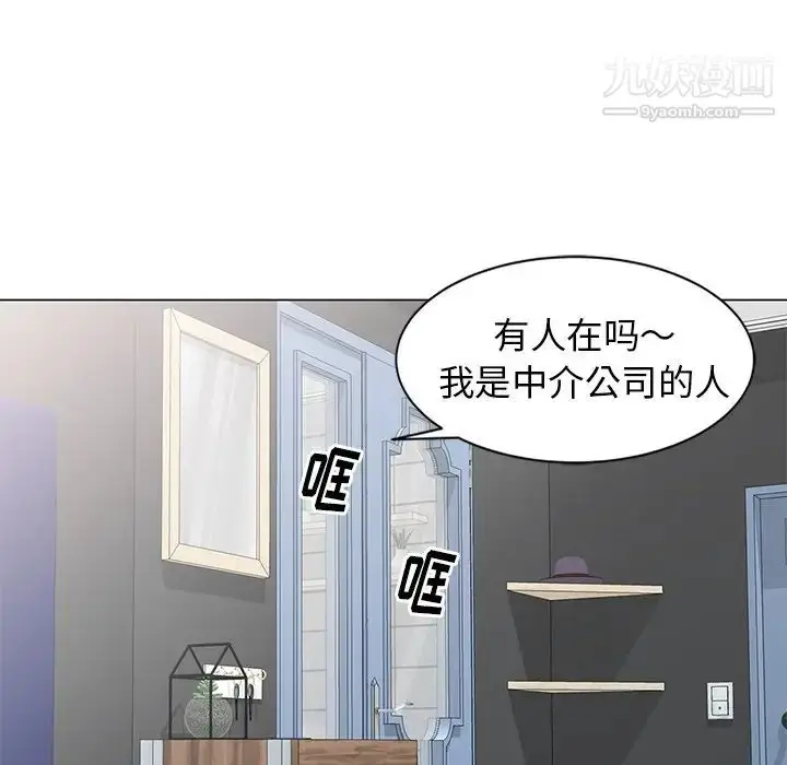 漫画《天降梦中人》第47话第65张图