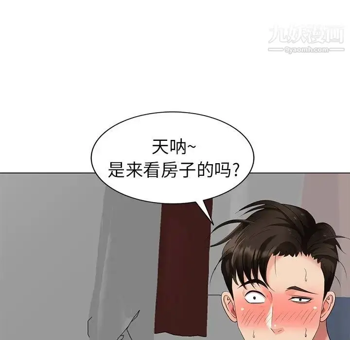 漫画《天降梦中人》第47话第67张图