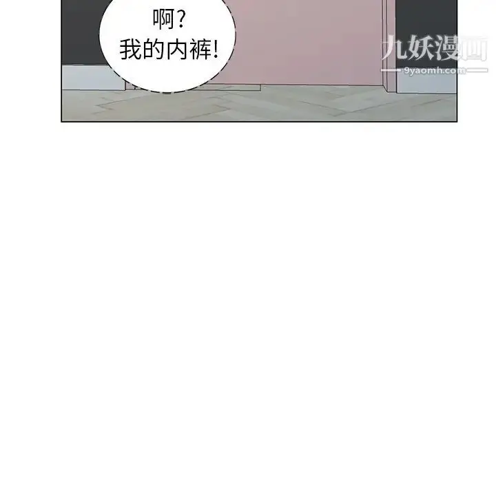 漫画《天降梦中人》第47话第71张图