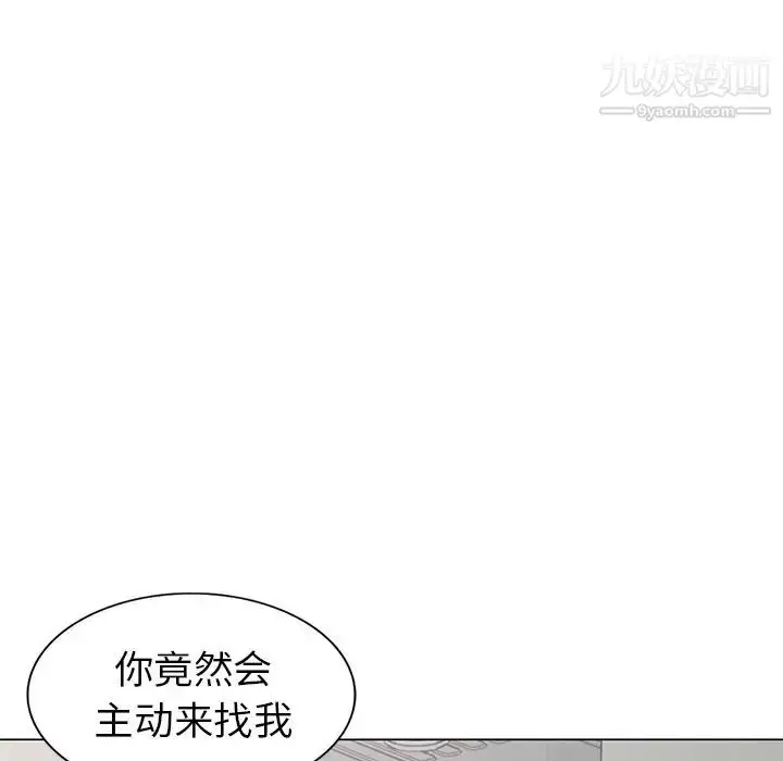 漫画《天降梦中人》第47话第88张图