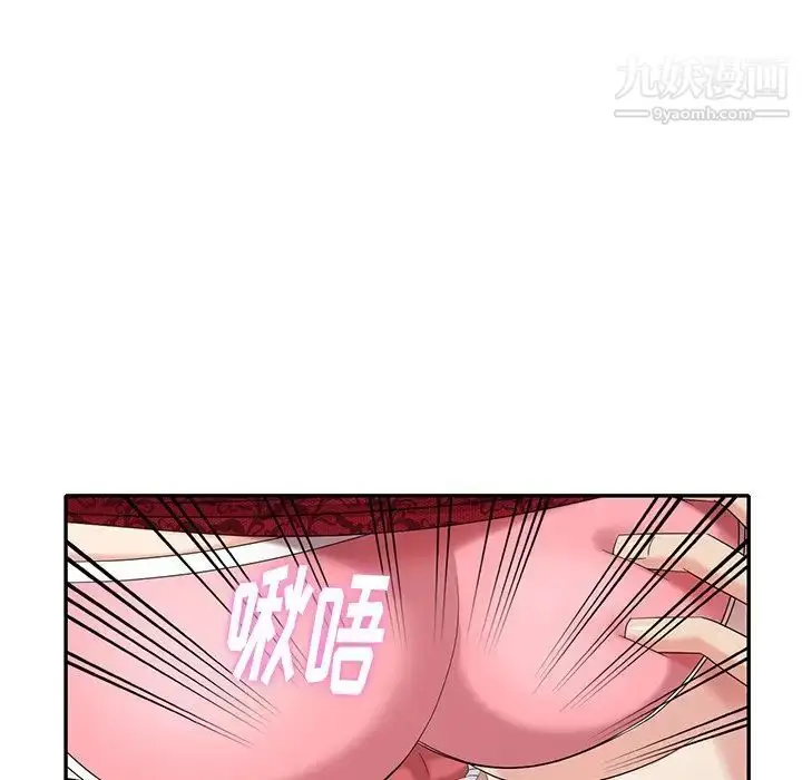 漫画《天降梦中人》第28话第104张图