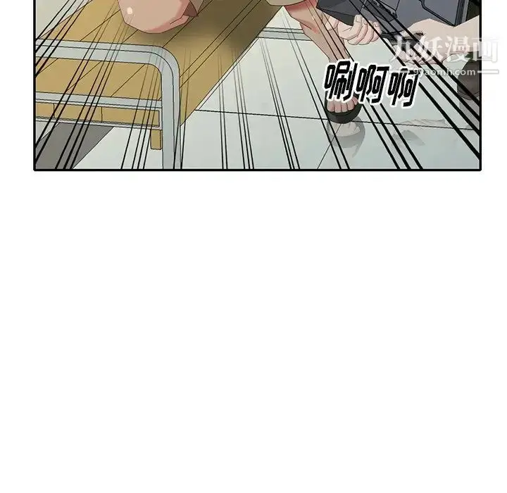 漫画《天降梦中人》第28话第118张图