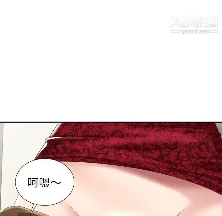 漫画《天降梦中人》第28话第121张图
