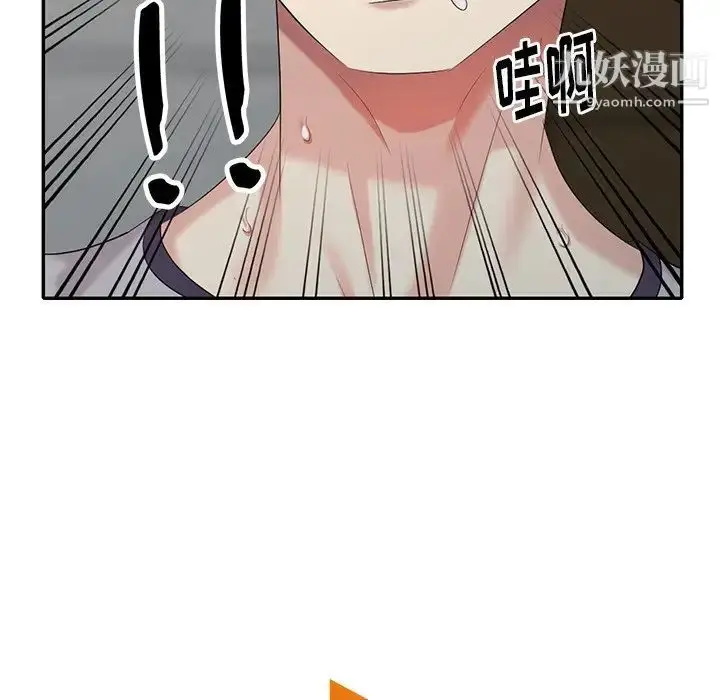 漫画《天降梦中人》第28话第13张图