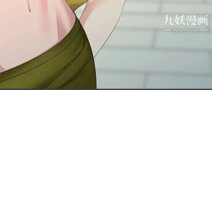 漫画《天降梦中人》第28话第141张图