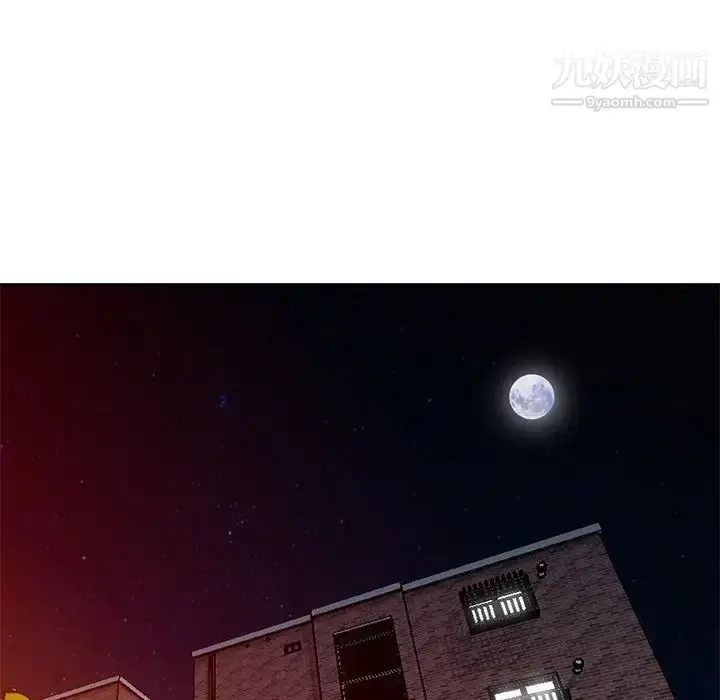 漫画《天降梦中人》第28话第17张图