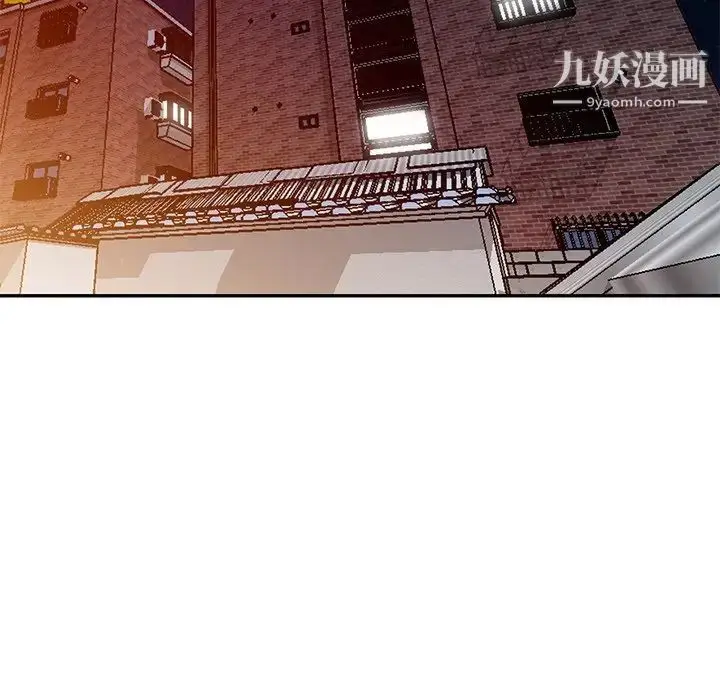漫画《天降梦中人》第28话第18张图