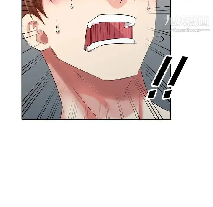 漫画《天降梦中人》第28话第30张图