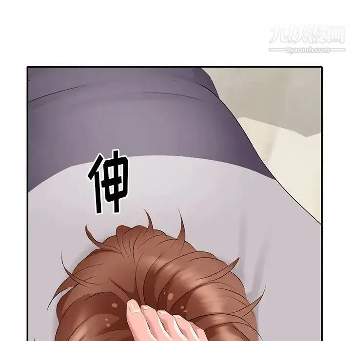漫画《天降梦中人》第28话第36张图