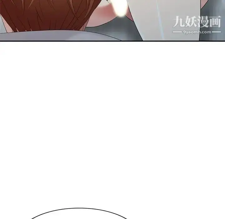 漫画《天降梦中人》第28话第47张图