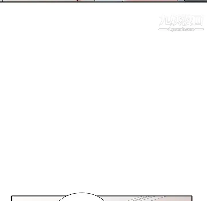 漫画《天降梦中人》第28话第55张图