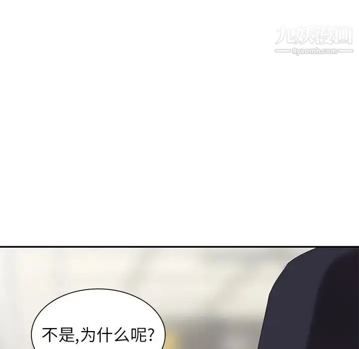 漫画《天降梦中人》第28话第67张图