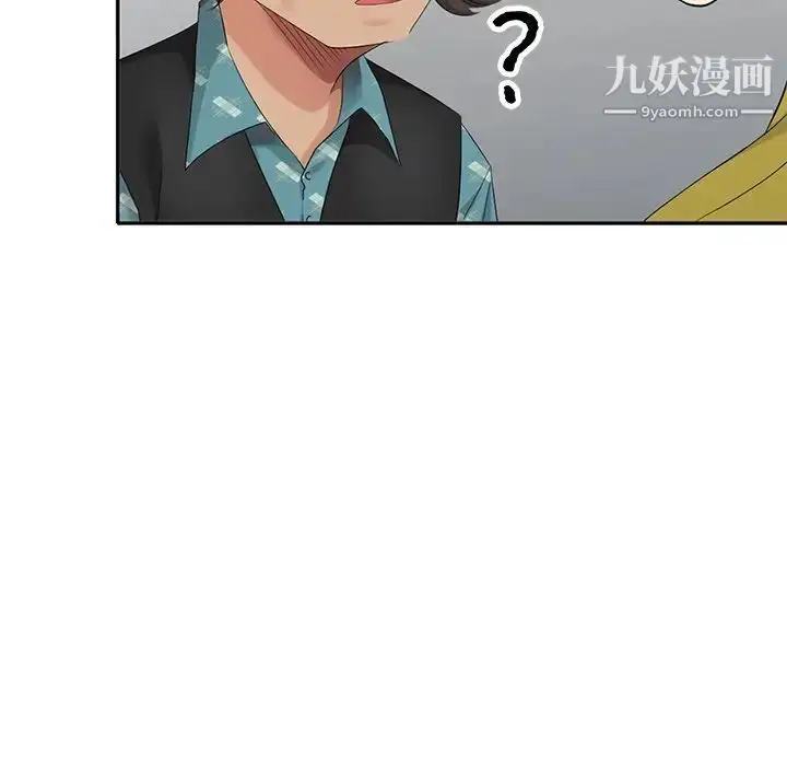 漫画《天降梦中人》第28话第80张图