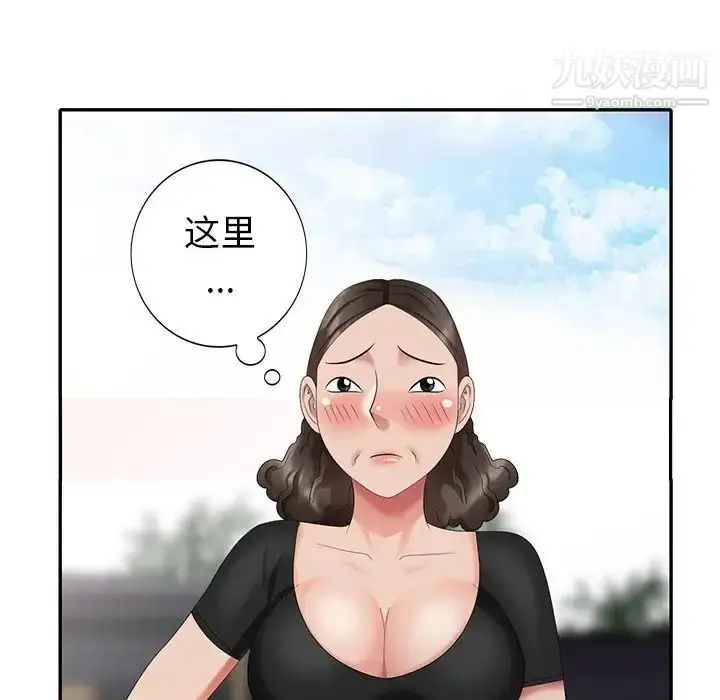漫画《天降梦中人》第33话第102张图
