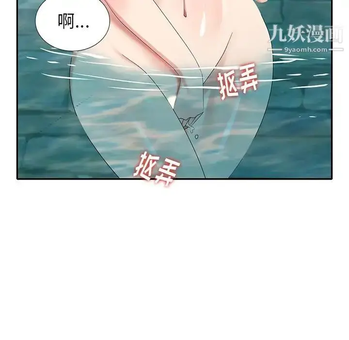 漫画《天降梦中人》第33话第116张图