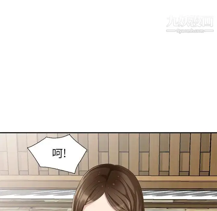 漫画《天降梦中人》第33话第117张图