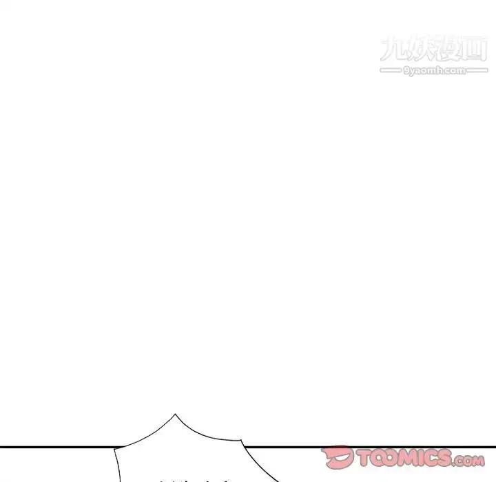 漫画《天降梦中人》第33话第123张图
