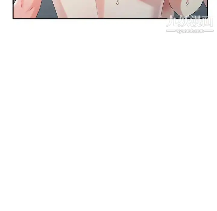 漫画《天降梦中人》第33话第137张图