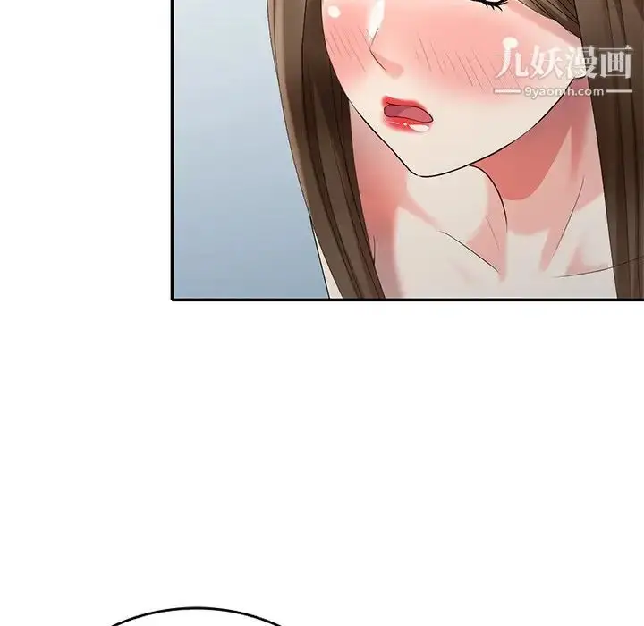 漫画《天降梦中人》第33话第29张图